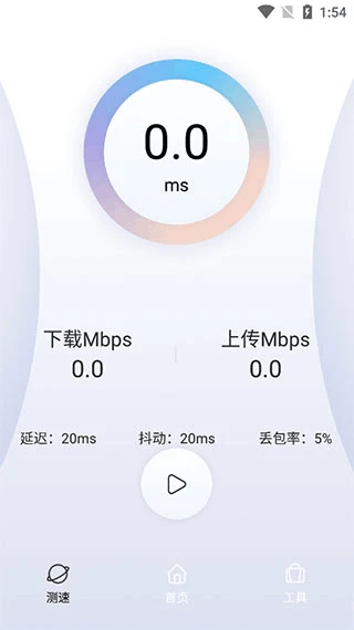 QuickQ界面-主控制面板