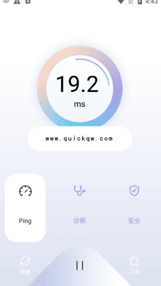 QuickQ界面-全球节点列表